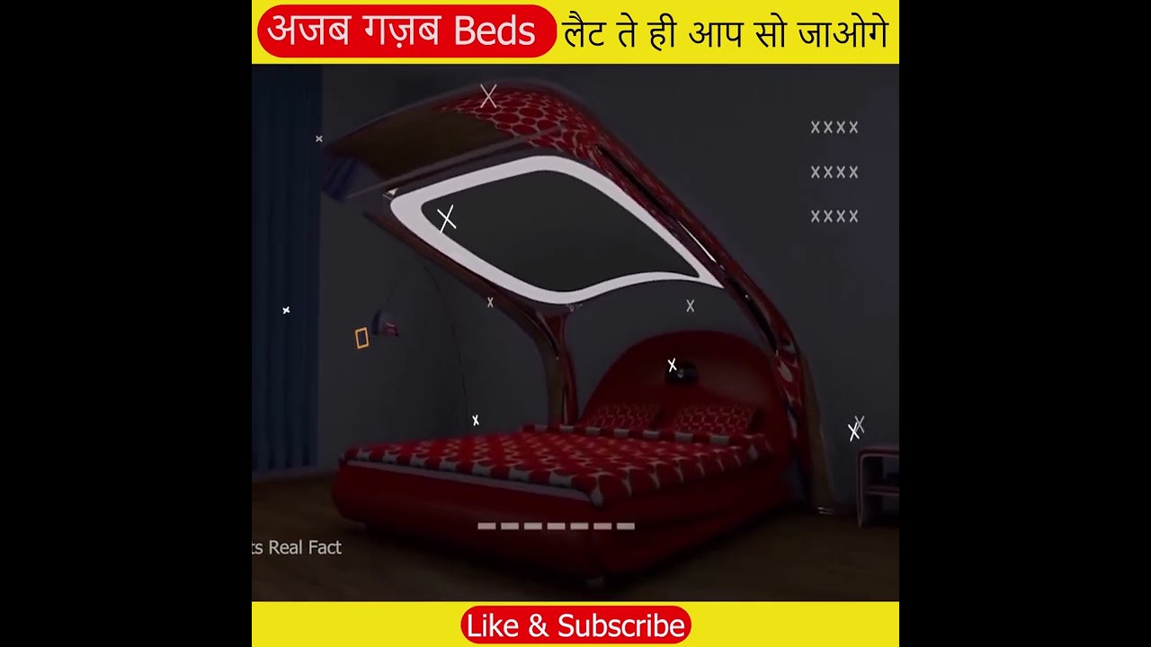इस बेड पर लैट ते ही आप सो जाओगे | Smart Cool Beds | Amazing Cool Beds For Every Home