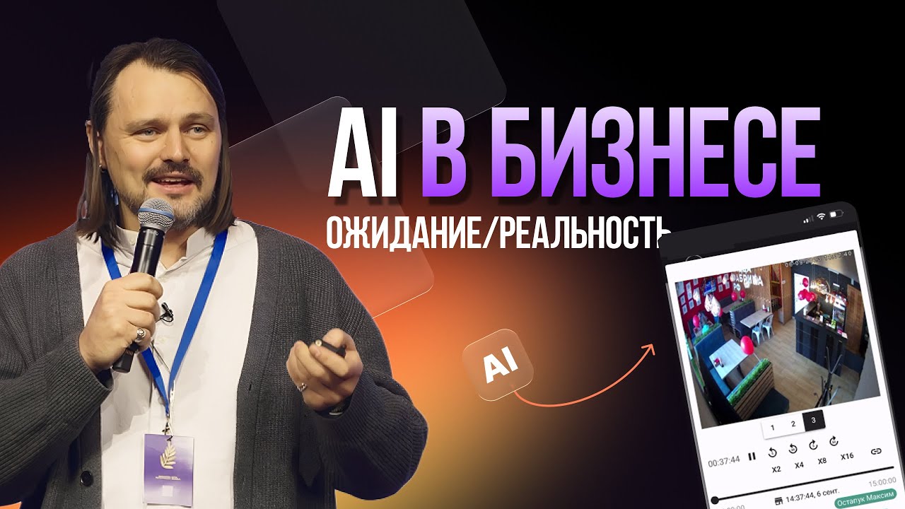Как зарабатывать с помощью ИИ