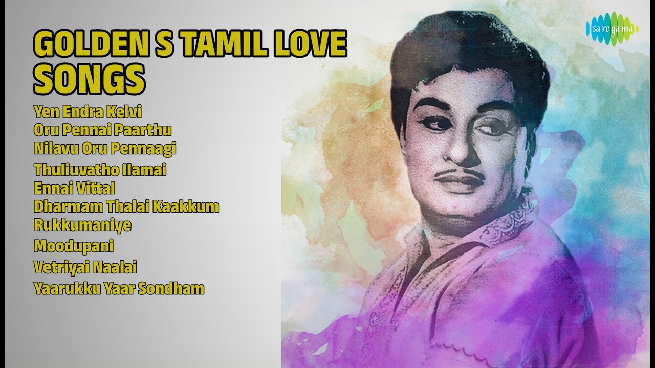பொன்னான காதல் பாடல்கள் | T.M. Soundararajan Songs | Yen Endra Kelvi | Oru Pennai Paarthu