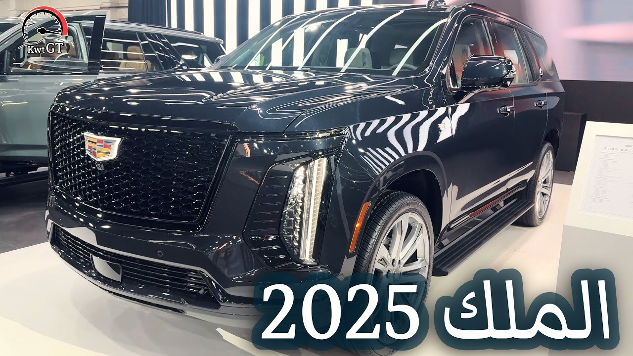 Король роскоши, новый Cadillac Escalade 2025 года с рестайлингом