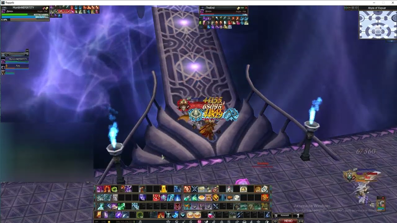 Rappelz Excellent - NEFCORRTITY + Fury in Abyss