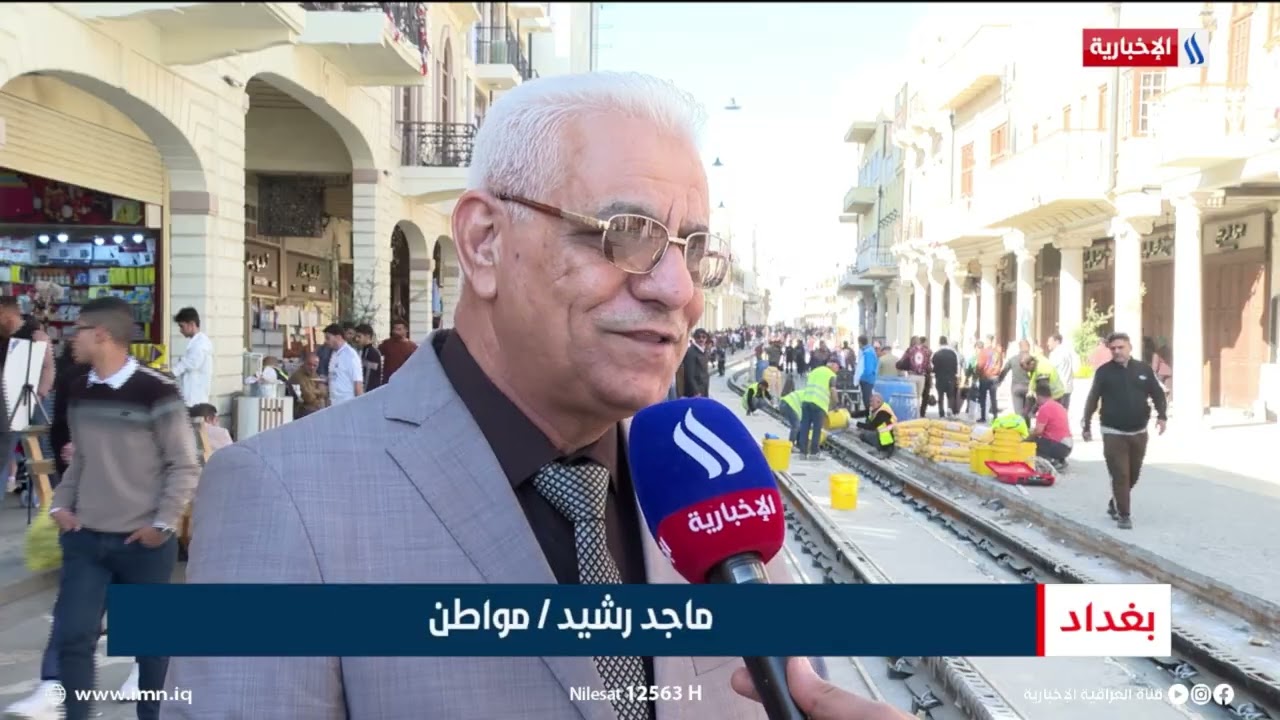 استمرار  أعمال مد سكة حديد الترامواي في شارع الرشيد |  تقرير محمد العيداني