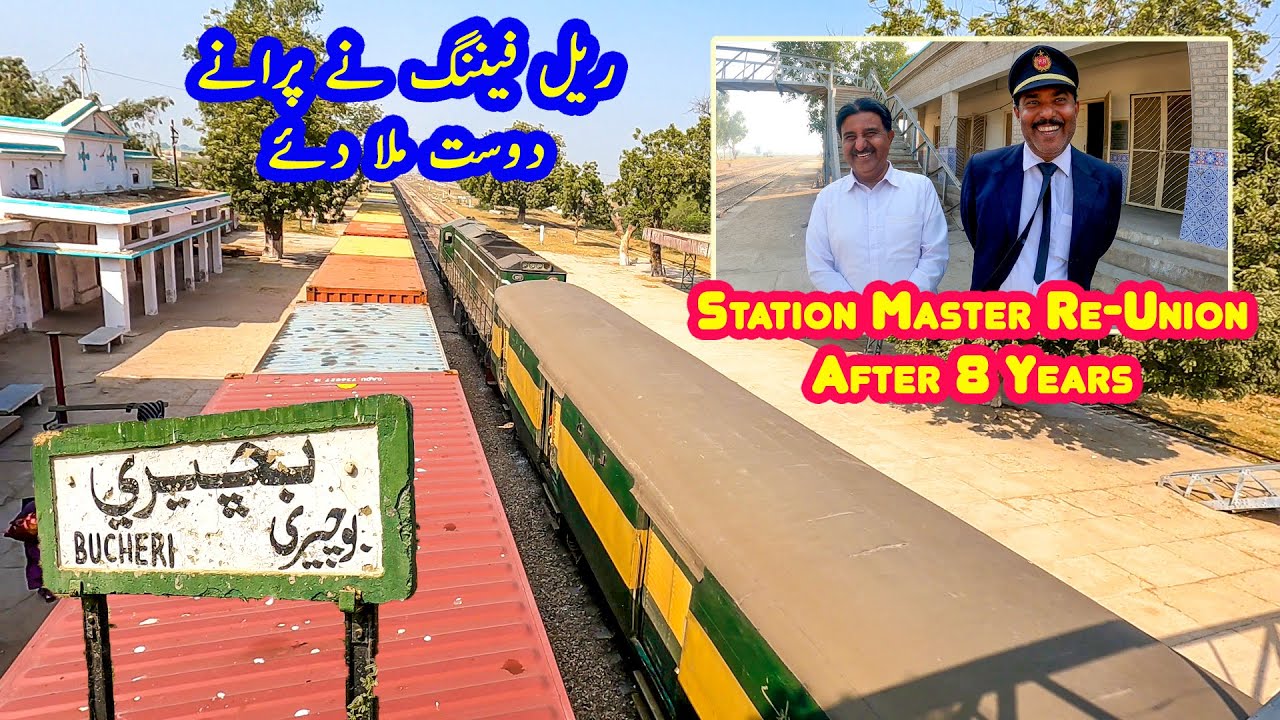 Bucheri Railway Station Reunion | Station Masters Reunite After 8 Long Years