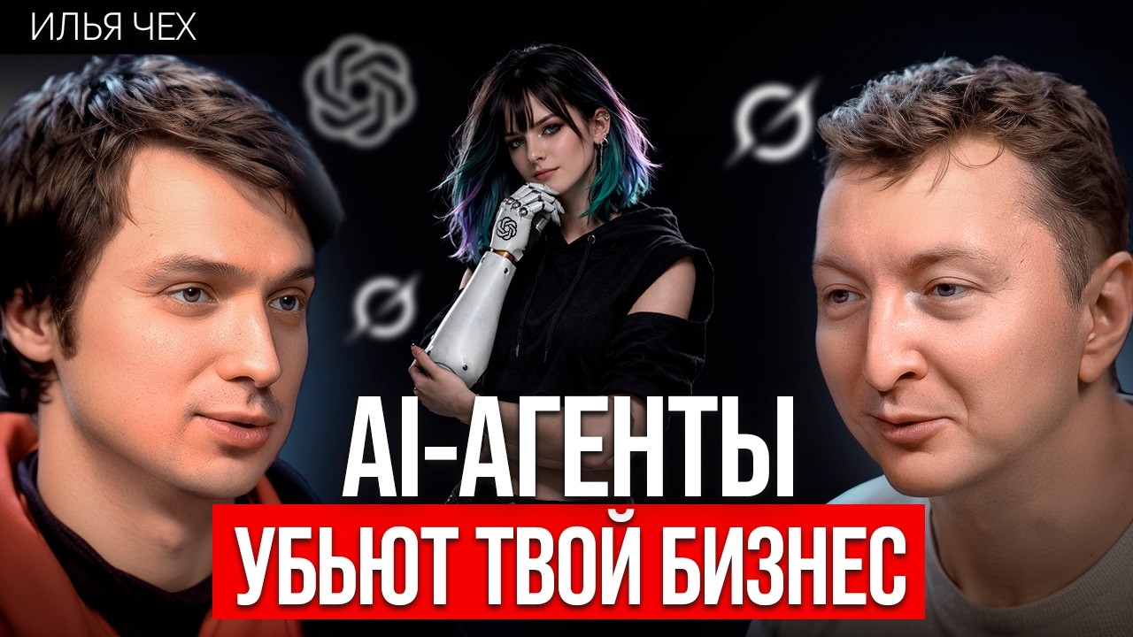 Как умные протезы помогают людям вернуться к привычной жизни | Илья Чех