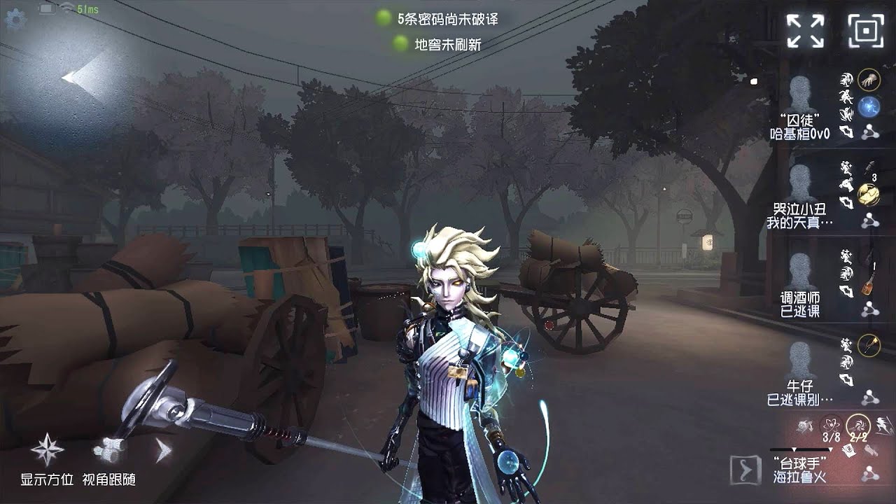 #51 Cueist | Pro Player | Eversleeping Town | Identity V