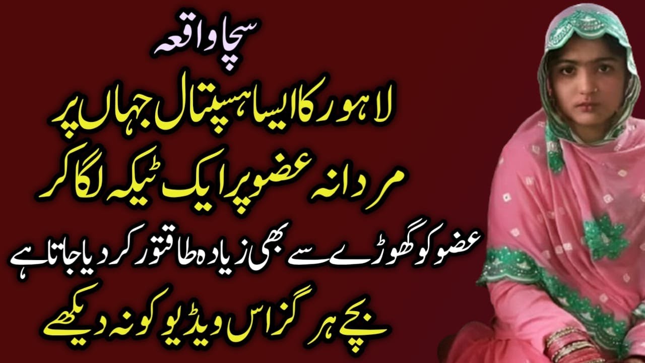 Lifestyle of Arabi Sheikh in Saudi Arab - Health benefits of Kalonji/nigella seed