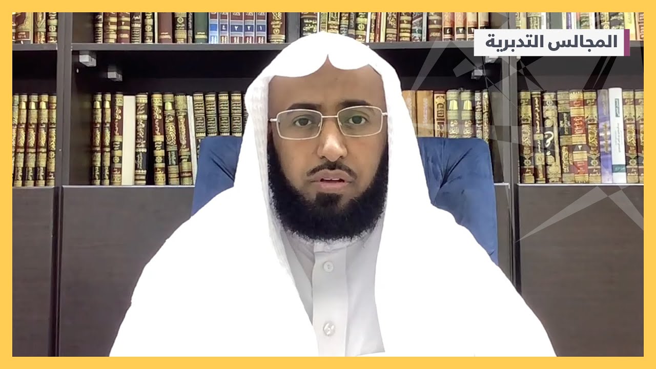 مجلس تدبري | تفسير قوله تعالى: ﴿ ومن آياته ان خلق لكم من أنفسكم أزواجا ‏﴾ | للشيخ. محمد الذكري