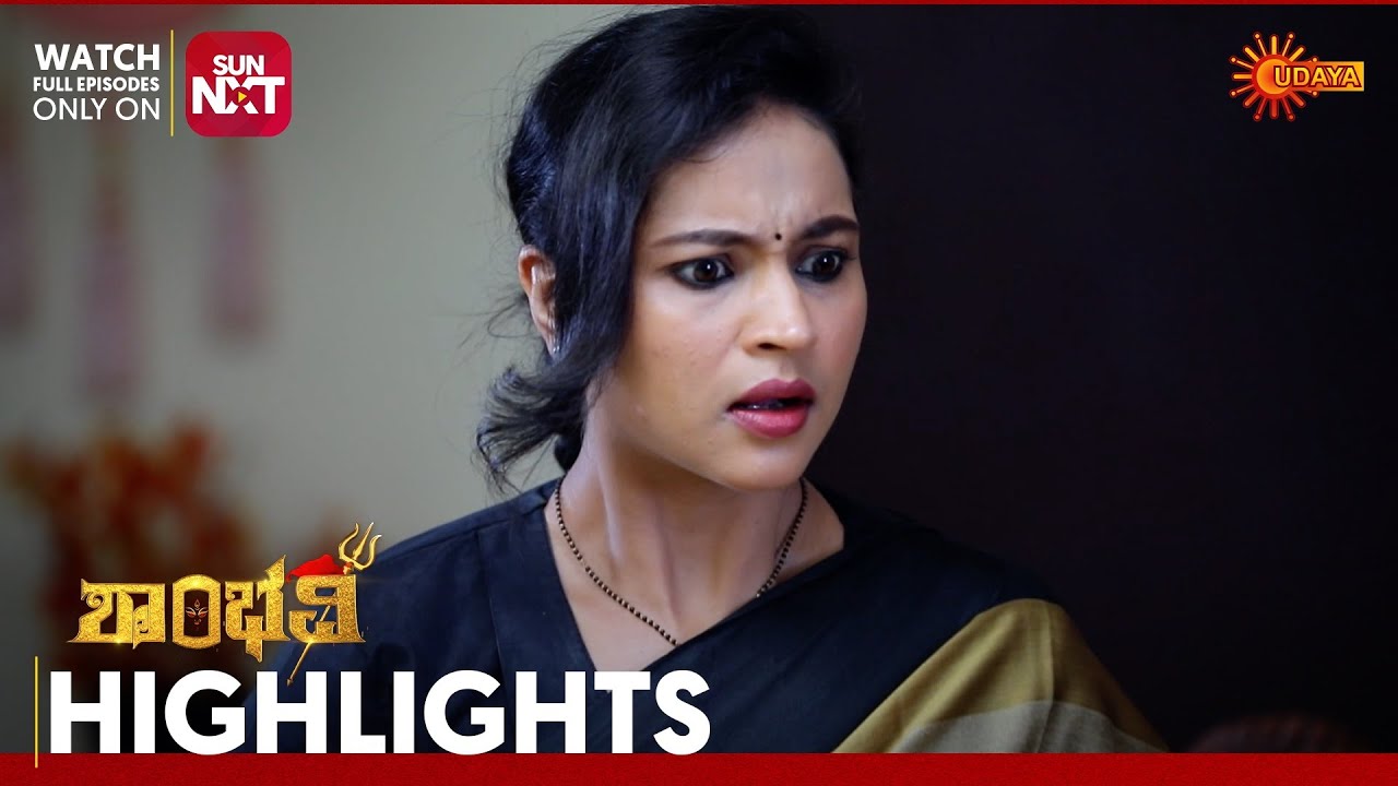 Shambhavi - Highlights | Full EP free on Sun NXT | 02 Feb 2026 | Udaya TV