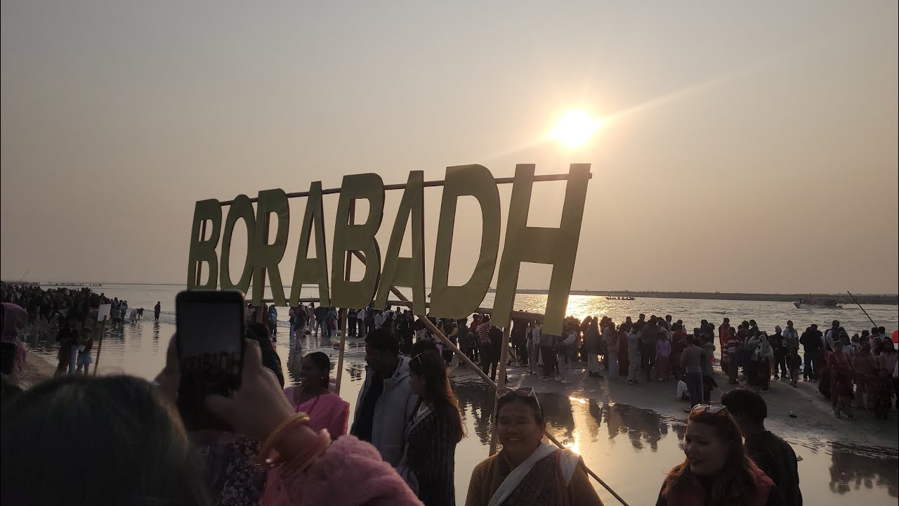 भाइरल ठाँउ  बोराबाद आज छुटी को  दिन निकै भिड 