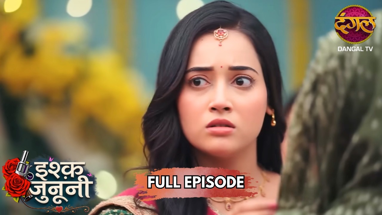 रूहानी की मेहंदी बनी जंग का मैदान | Ishq Junooni | Full Episode 27 | New Show | Dangal TV