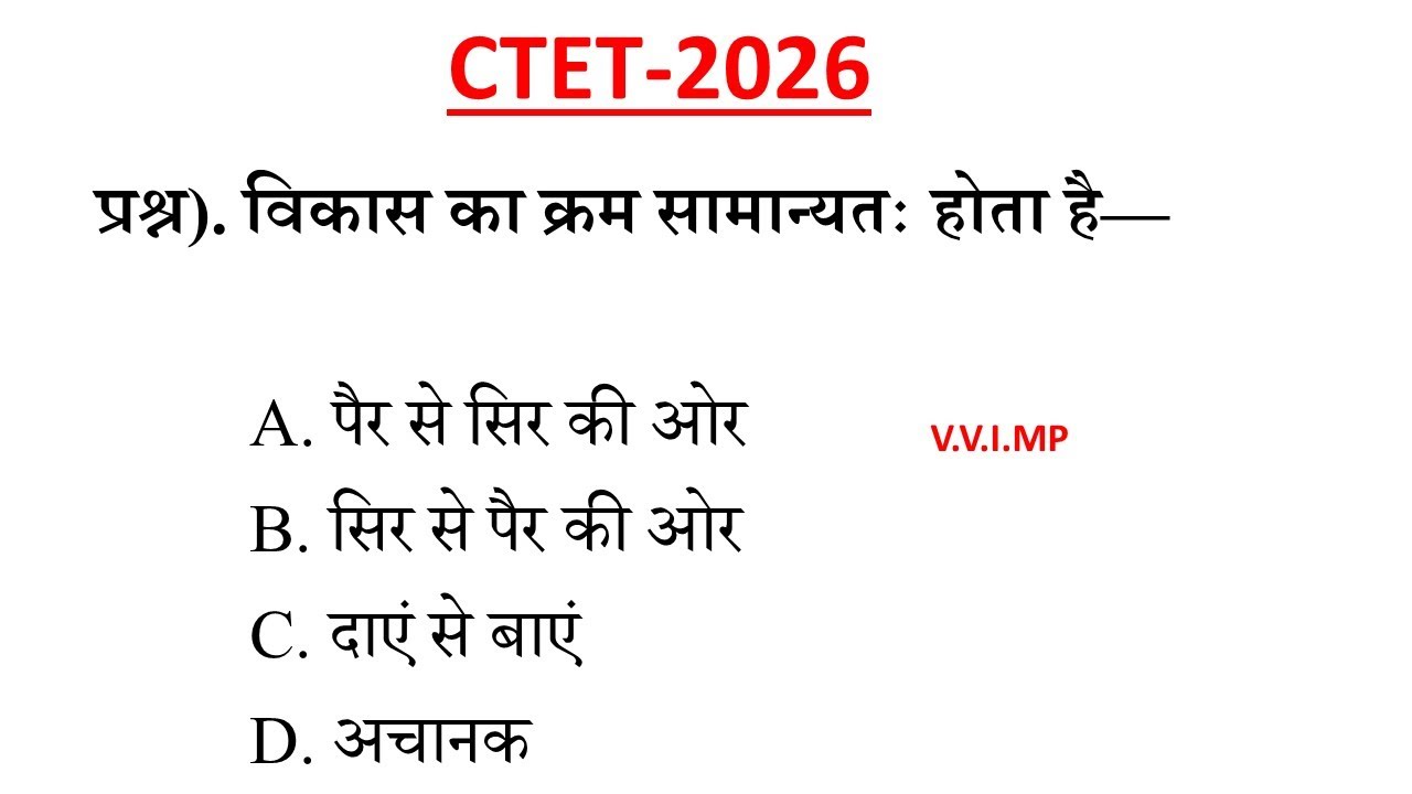 CTET 2026 important questions...