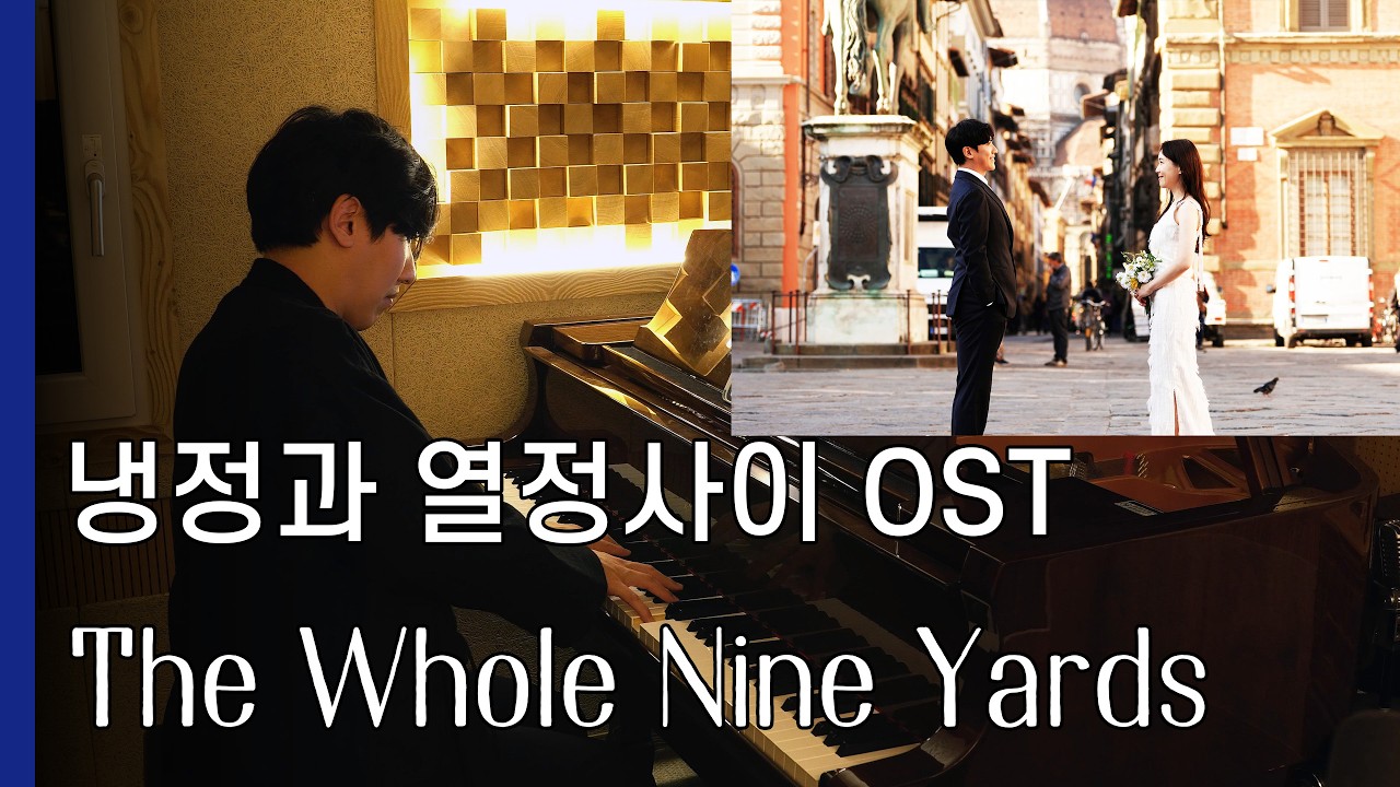 The Whole Nine Yards - Ryo Yoshimata — by Ten K