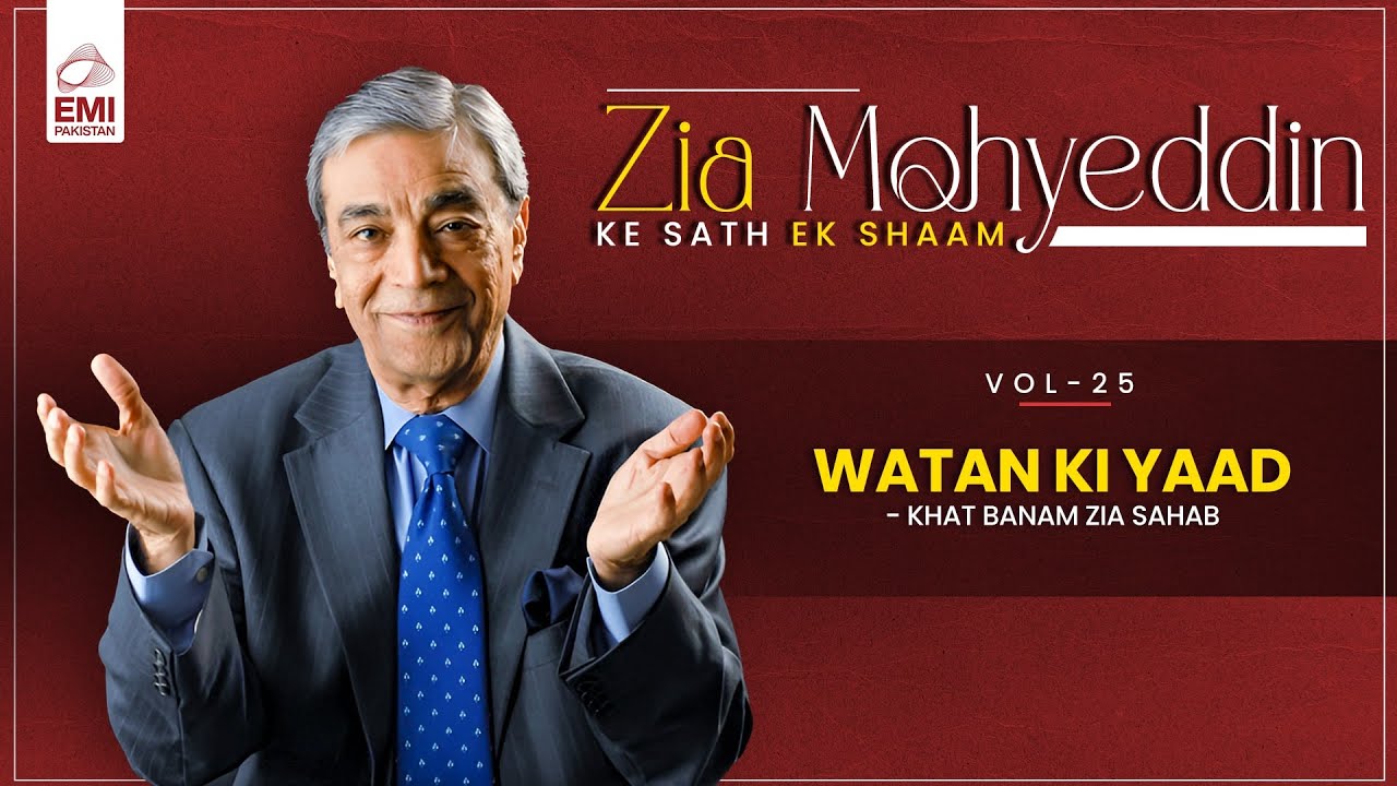 Watan Ki Yaad - Khat Banam Zia Sahab | @ZiaMohyeddinShow