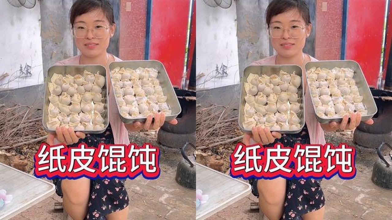 大暴雨过后来一碗香喷喷的馄饨，皮薄馅大汤鲜味美，哧溜两碗下肚简直太舒坦了！#我的乡村生活 #农村美食 #乡愁记忆 #乡村味道