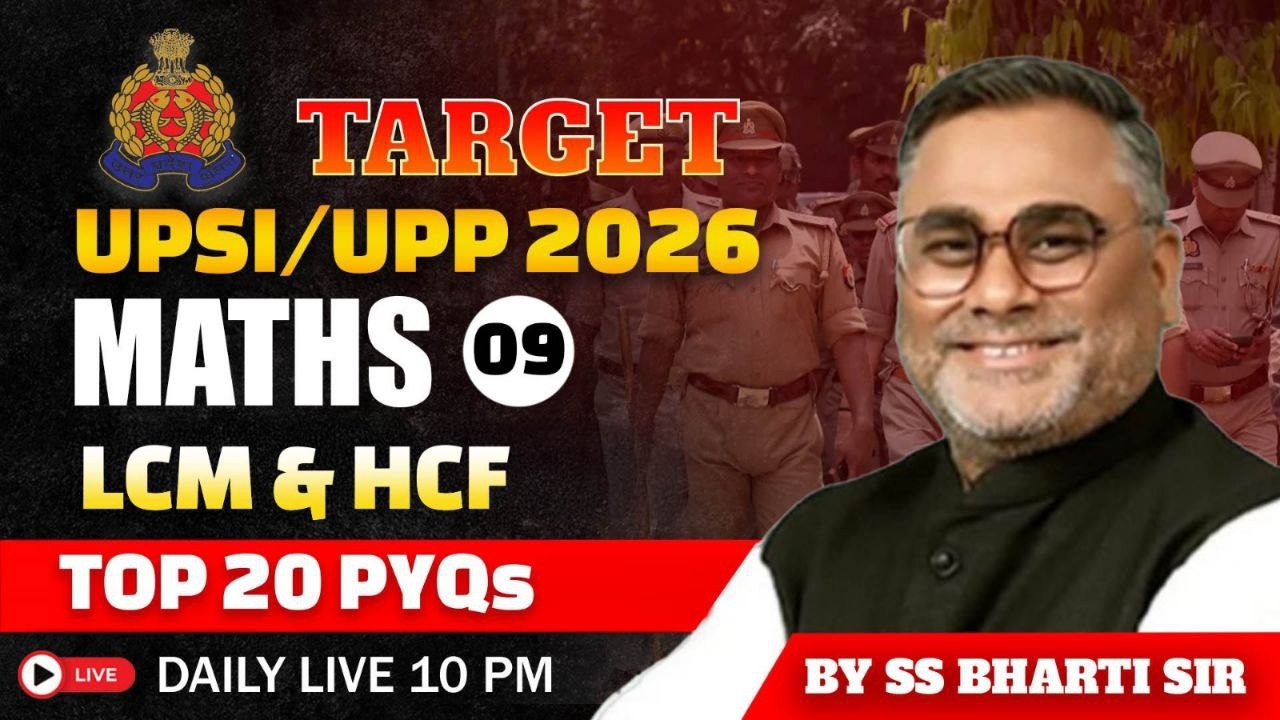 UPSI/ UPP Maths Classes 2026 | LCM & HCF | TOP 20 PYQs | By SS Bharti Sir | UPSI Maths By Bharti Sir
