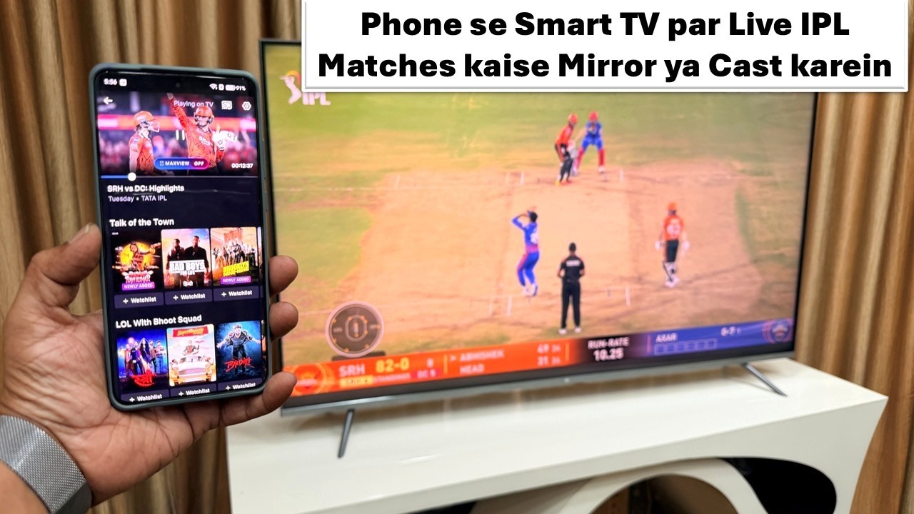 How to Mirror or Cast Live IPL Matches from Phone to Smart TV