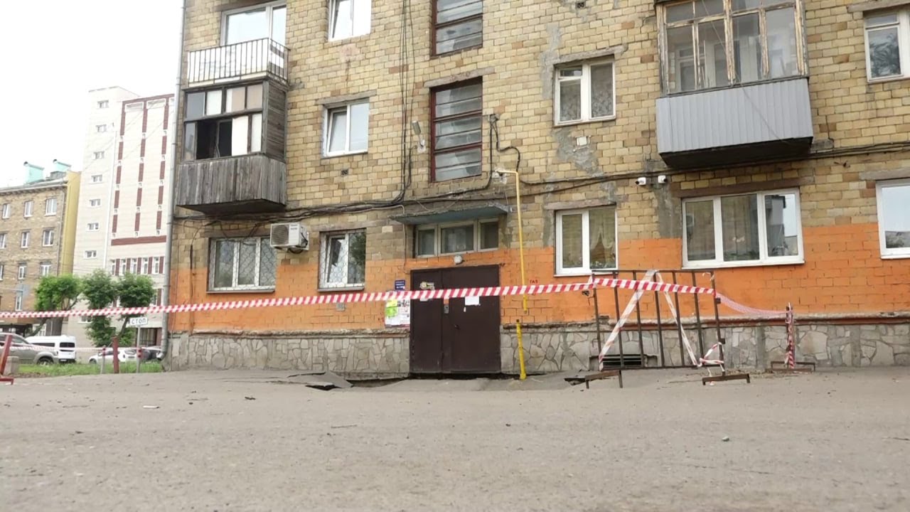ПОЛНЫЙ ПРОВАЛ: ЧРЕЗВЫЧАЙНАЯ СИТУАЦИЯ ОКОЛО ДОМА НА УЛ. БОГРАДА