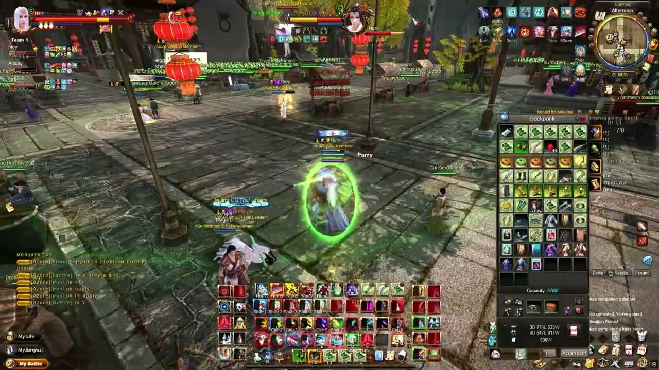 Age of Wushu / 九阴真经 - Another Day in Jianghu 14