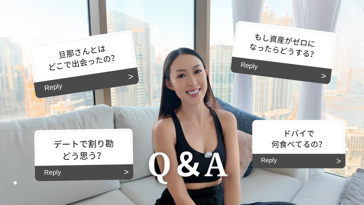 Q&A みなさんからの質問にNGなしで答えます！