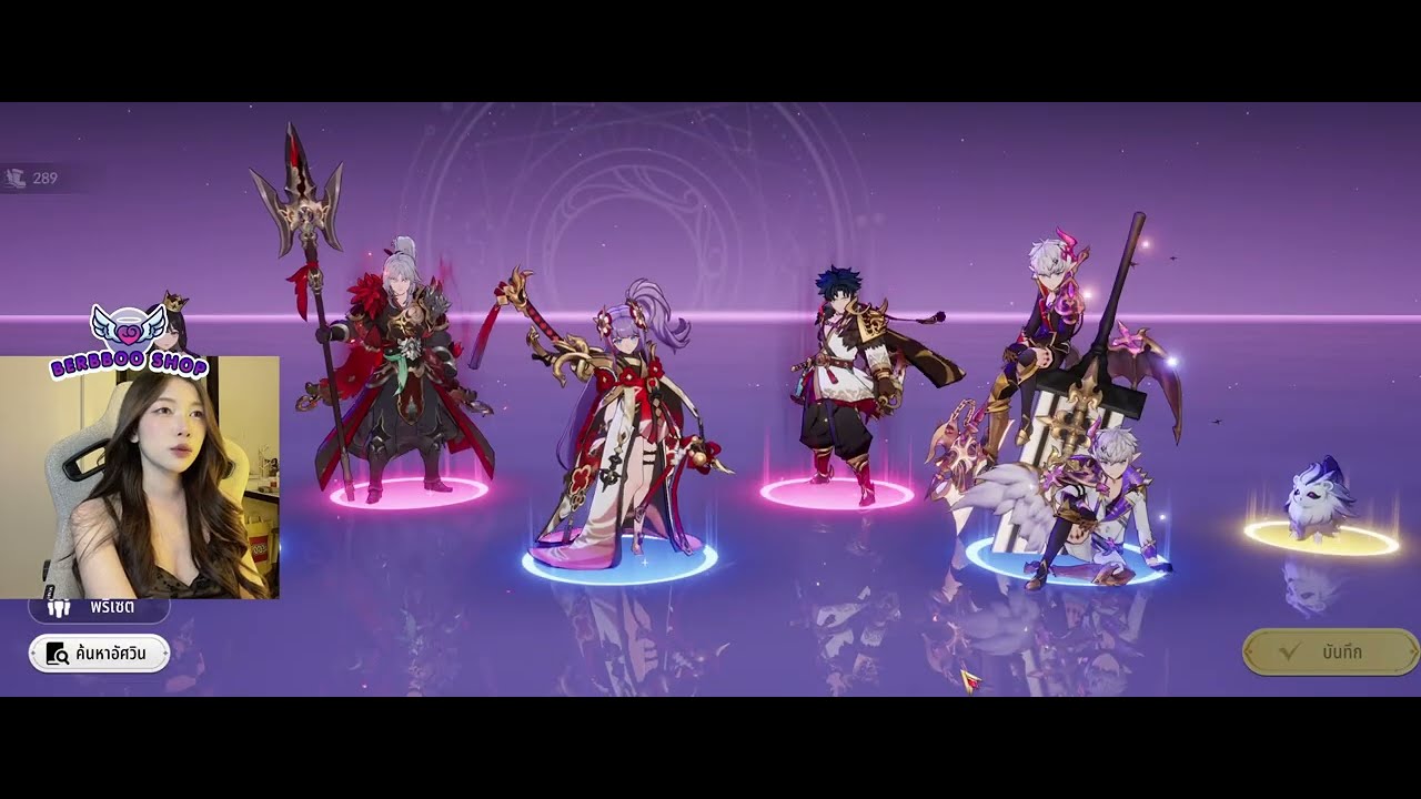 พี่จะเล่น7k #เลิกมอมแมม