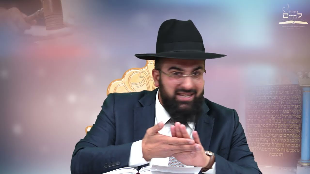 החוזה מלובלין | זה לא משנה מה נגזר! אתה יכול לשנות את הכל! #אמונה_וביטחון  | הרב יעקב אסולין שליט