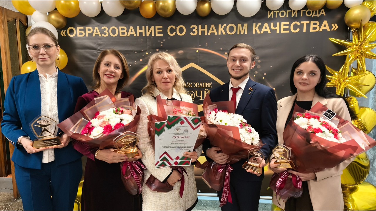 Эталон и путеводная звезда: кто стал первым обладателем награды «Імя ёй — настаўніца» на Рогачевщине