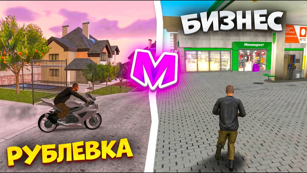 😍Я ЗАШЁЛ НА ОБТ НОВОГО ГОРОДА ЮЖНЫЙ В МАТРЕШКА РП. УРА! ОБНОВА НА МАТРЕШКА РП