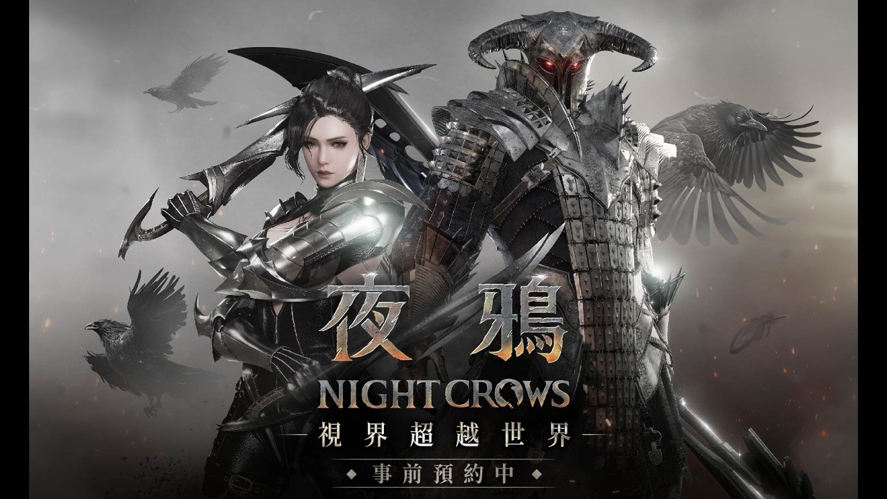 【NIGHT CROWS 夜鴉】來拚拚看四轉 本季種子到3/31 可以贊助支持莉莉! 3月最佳實況主兌換券發送中 // 實況主贊助碼：LILI#4770 #夜鴉