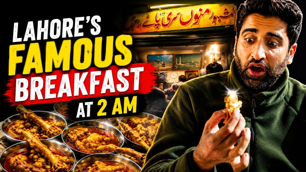 Lahore Famous Breakfast at 2 AM | Mano Siri Paye & Murgh Chanay in Lahore