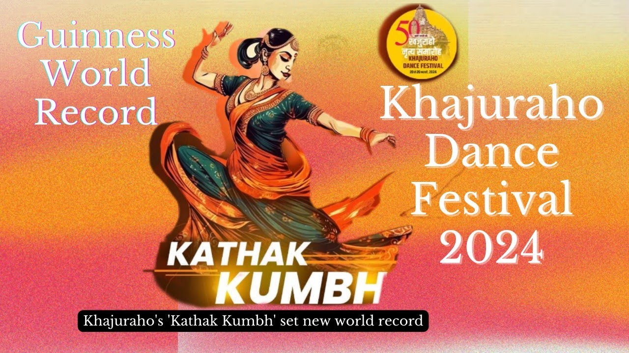 कथक नृर्तकों ने रचा इतिहास Guinness World Record l Khajuraho Dance Festival