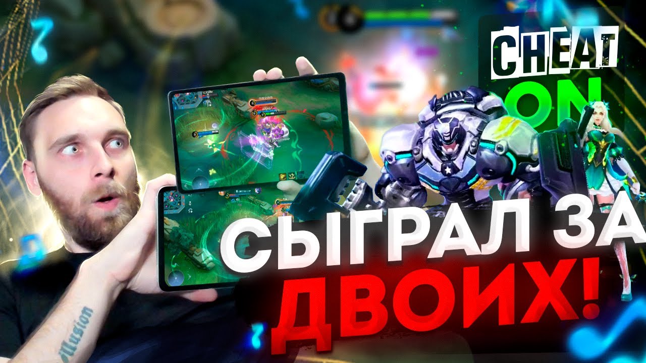 ДЖОНСОН + ОДЕТТА = ИМБА) - Mobile Legends