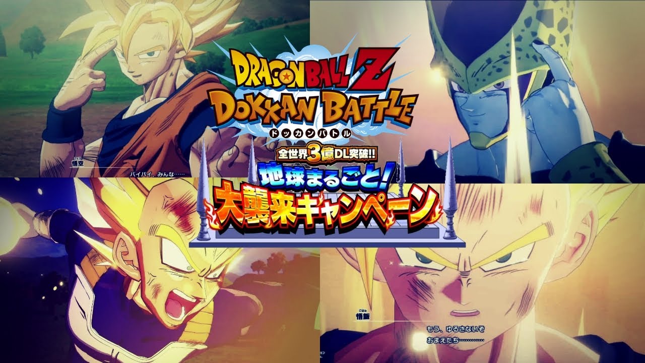 【KAKAROT】カカロットの名シーンにドッカンバトルのBGMを付けてみたら孫悟飯とセルがカッコ良すぎる【ドラゴンボール】【セル編】【孫悟空】