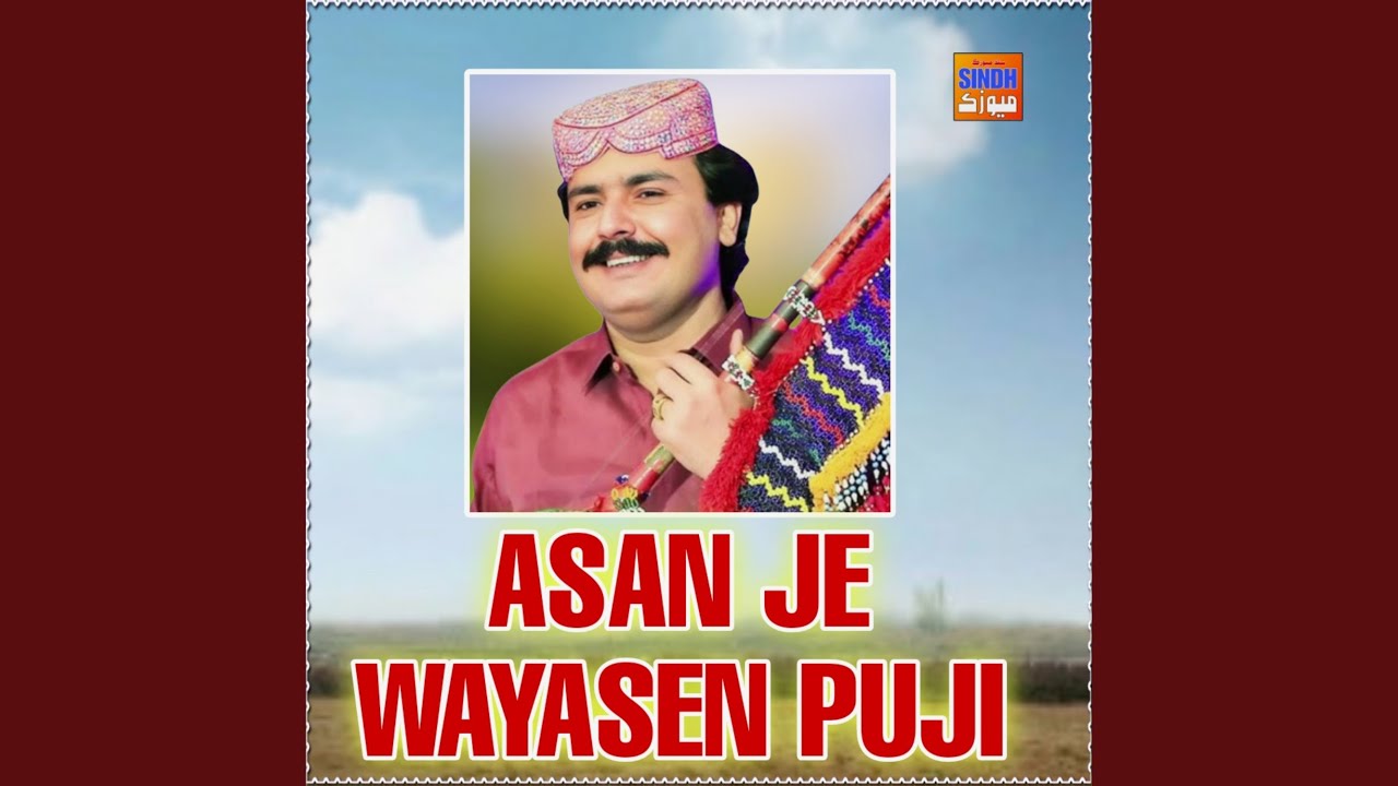 Uchlaye Chadiyam Dil
