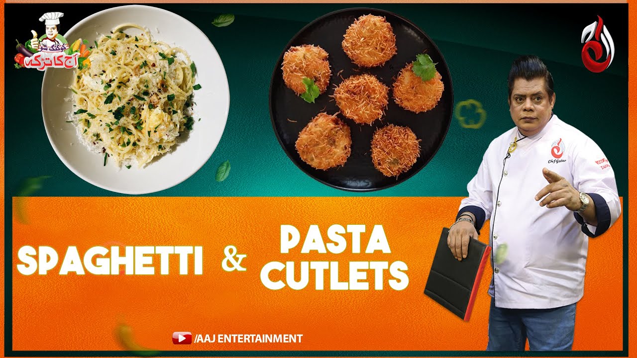 Spaghetti & Pasta Cutlets | Aaj Ka Tarka by Chef Gulzar | Aaj Entertainment