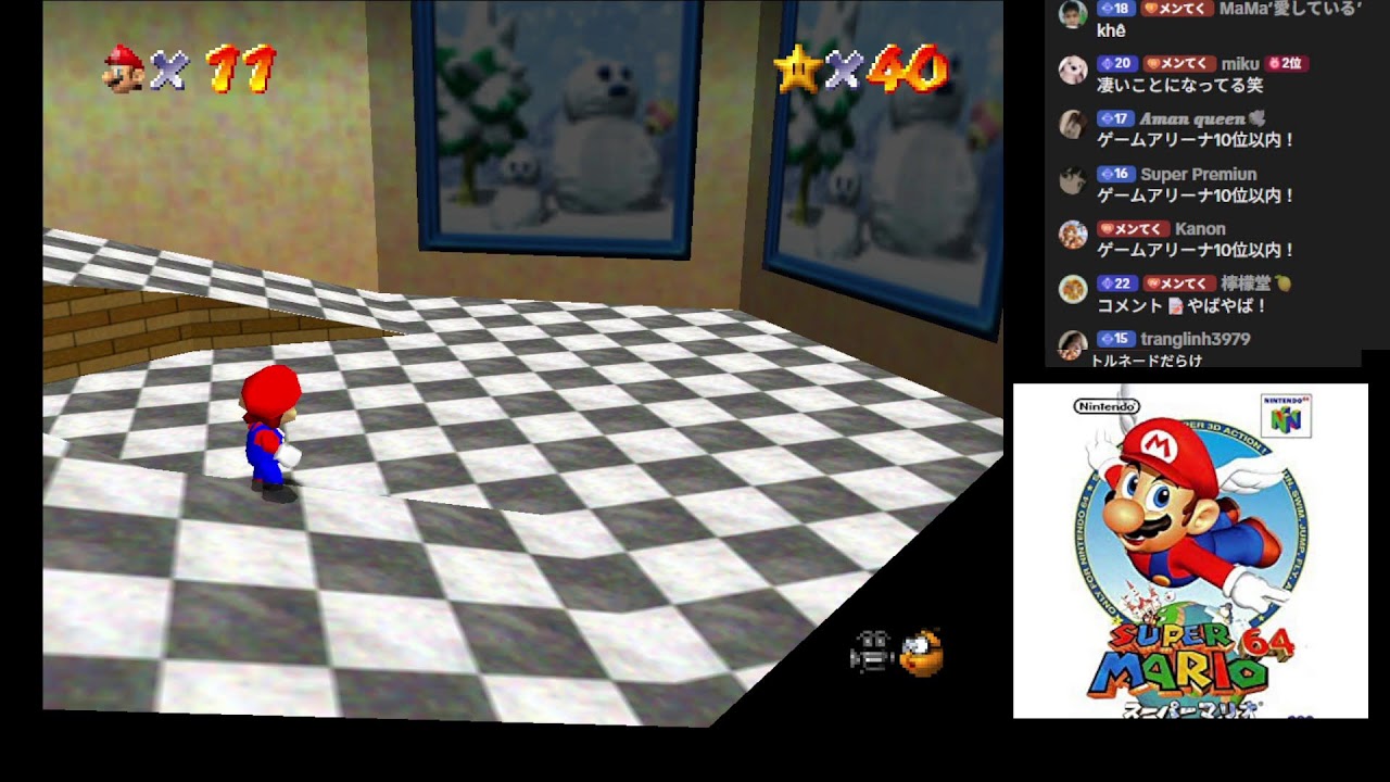 マリオ６４　１２０スター　２時間切り　20260214