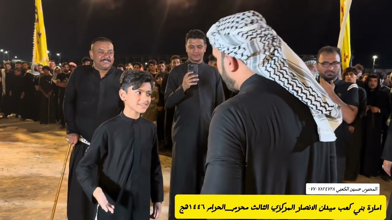 رساله مهمه من الشاعر حسون الكعبي واول ضهور لولده داخل الميدان بس شوف المحاوره ميدان الاانصار المركزي