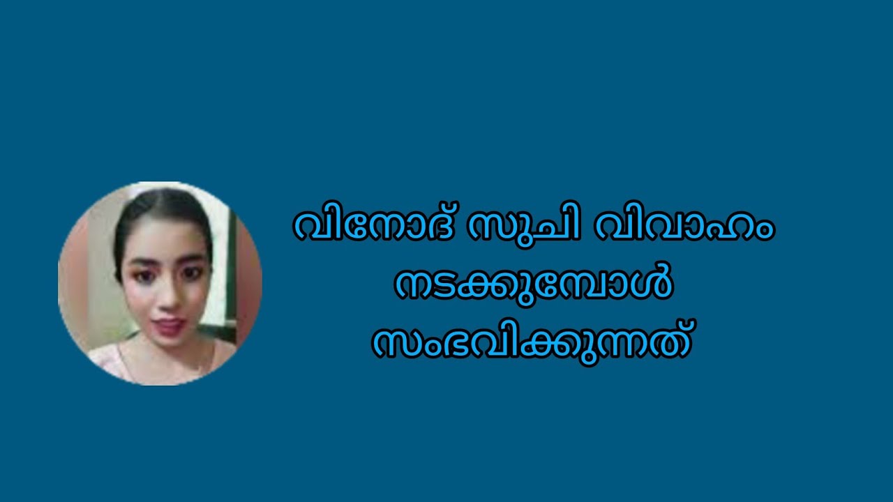 വിനോദ് സുചി വിവാഹം നടക്കുമ്പോൾ ജീവന് വേണ്ടി പിടഞ്ഞു ഇഷിത #ishtammathram 