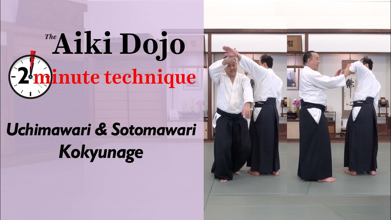 Uchimawari & Sotomawari Kokyunage - The Aiki Dojo 2 Minute Technique #aikido #aikidocenterla #budo