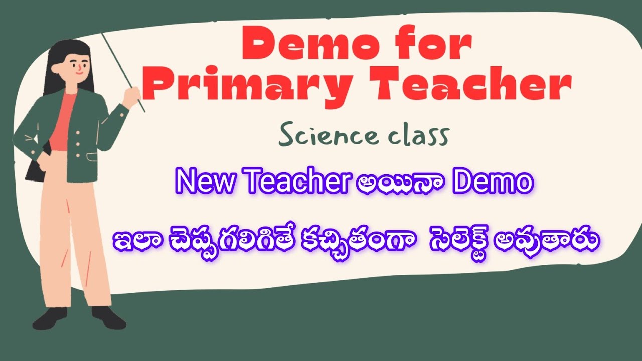 Demo For Primary Teacher || Primary demo in English || Example demo for primary