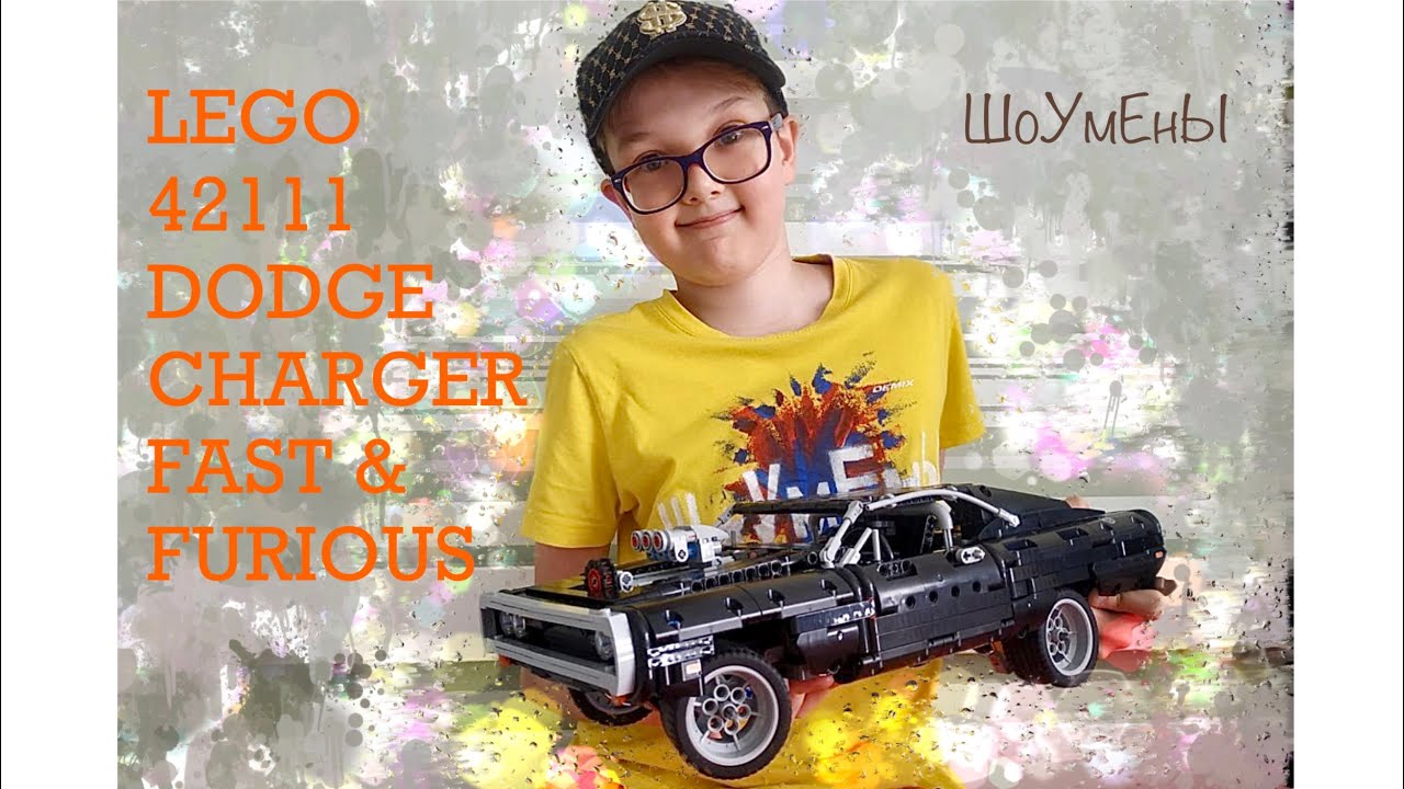 Полный обзор LEGO TECHNIC 42111 (2020 год) — DODGE CHARGER из фильма ФОРСАЖ.