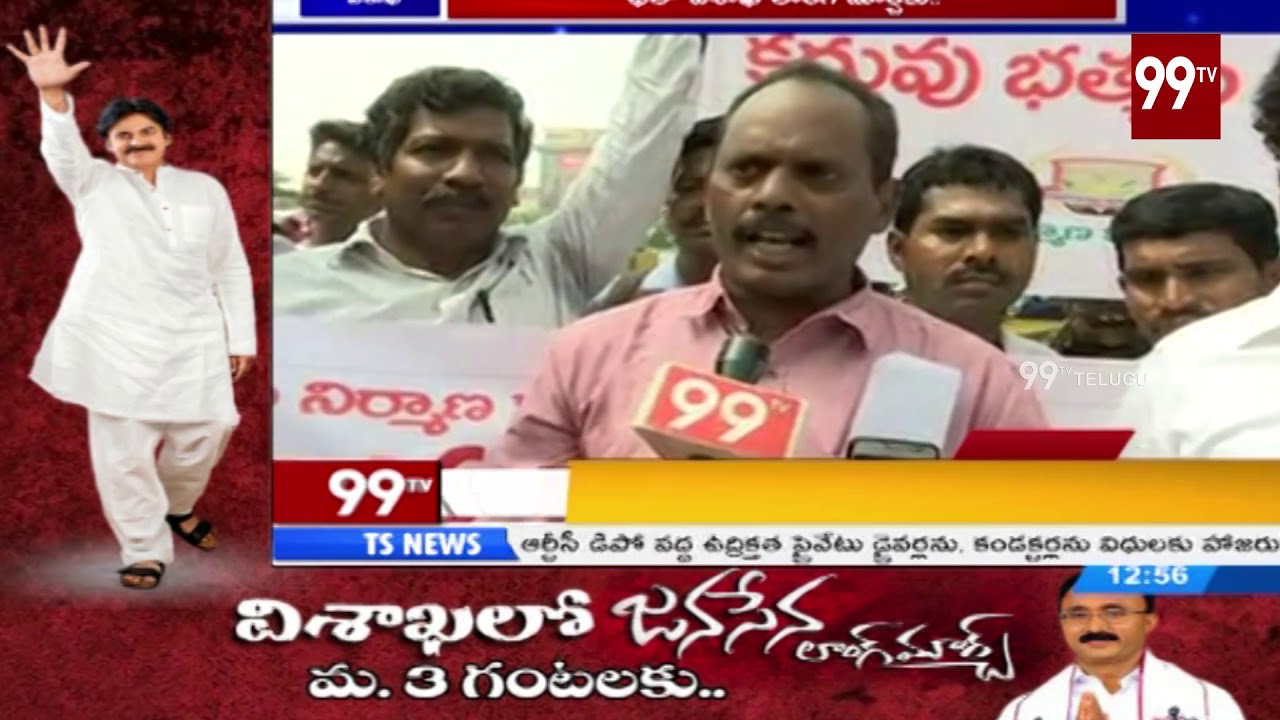 Janasena Activists Fires on YS Jagan over YSRCP Sand Policy | Janasena Long March | 99 TV Telugu