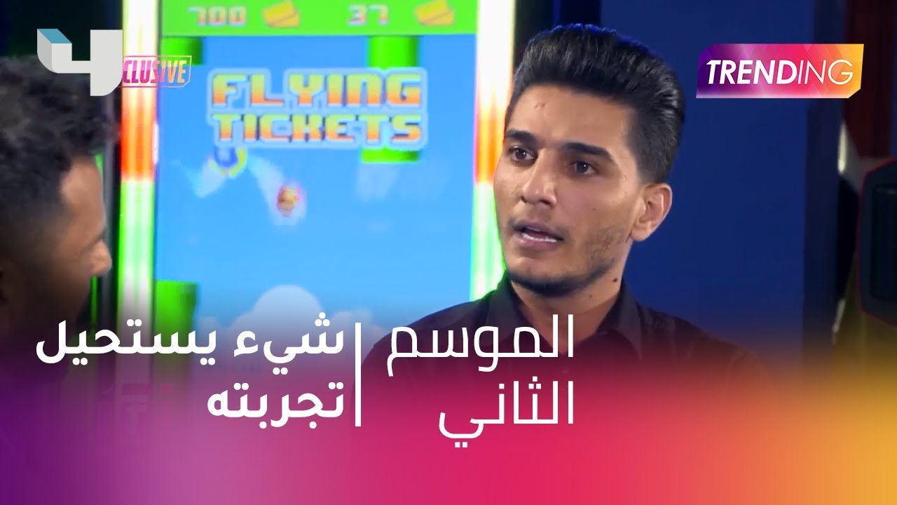 شيء يستحيل تجربته ويخافه محمد عساف