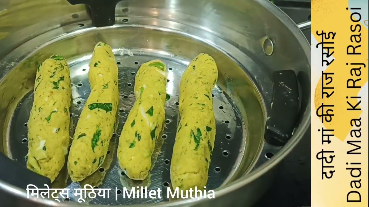 Recipe - 439 | मिलेट्स मूठिया | Millet Muthia #milletsmuthia 