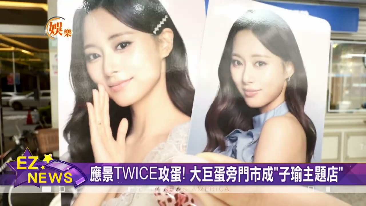 我有子瑜全套小卡了！ONCE砸逾4千買34個便當