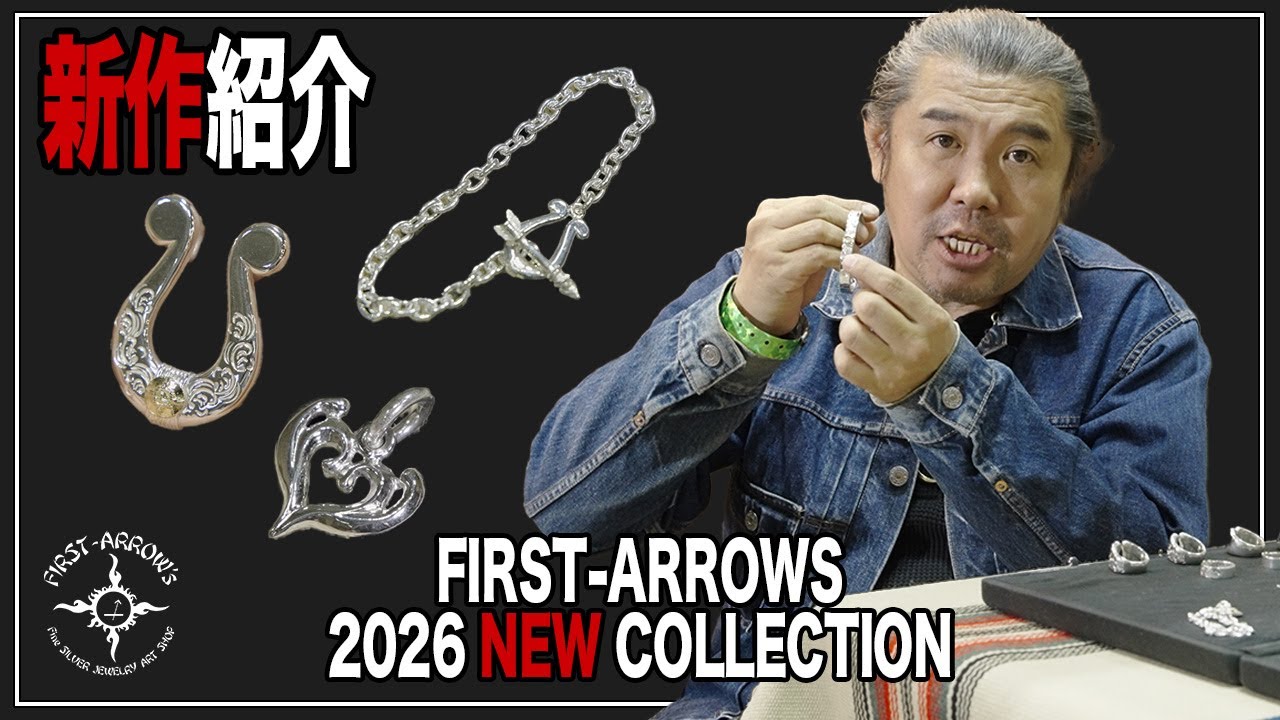 【Vol.239】2026年新作商品紹介！Horseshoeシリーズ #firstarrows #アクセサリー #アクセサリー #horseshoe #silver #ファーストアローズ