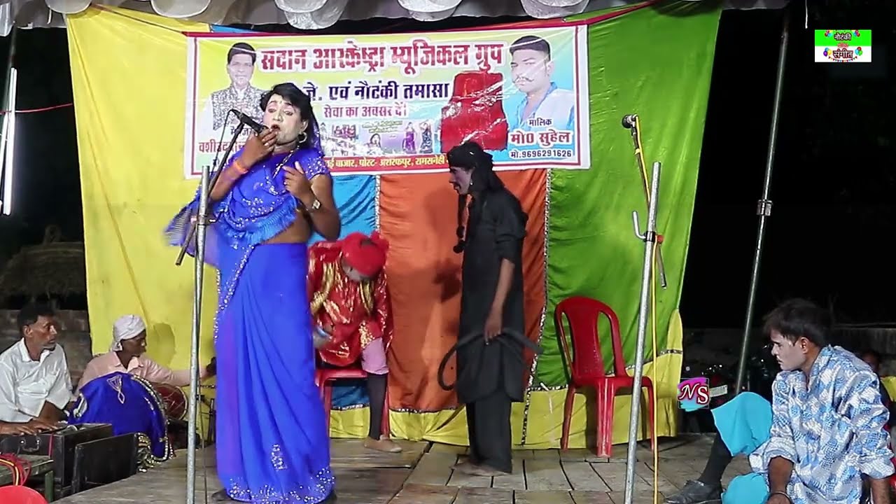#haggan_ki_nautanki भाग-7 इंदल हरण उर्फ बलख बुखारे की लड़ाई indal haran // हगगन की नौटंकी ढेमा मवई