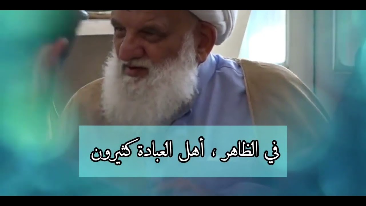 ★عبادة الاحرار : عبادة أهل العشق والمحبة★  الشيخ محمد صالح كميلي الخراساني