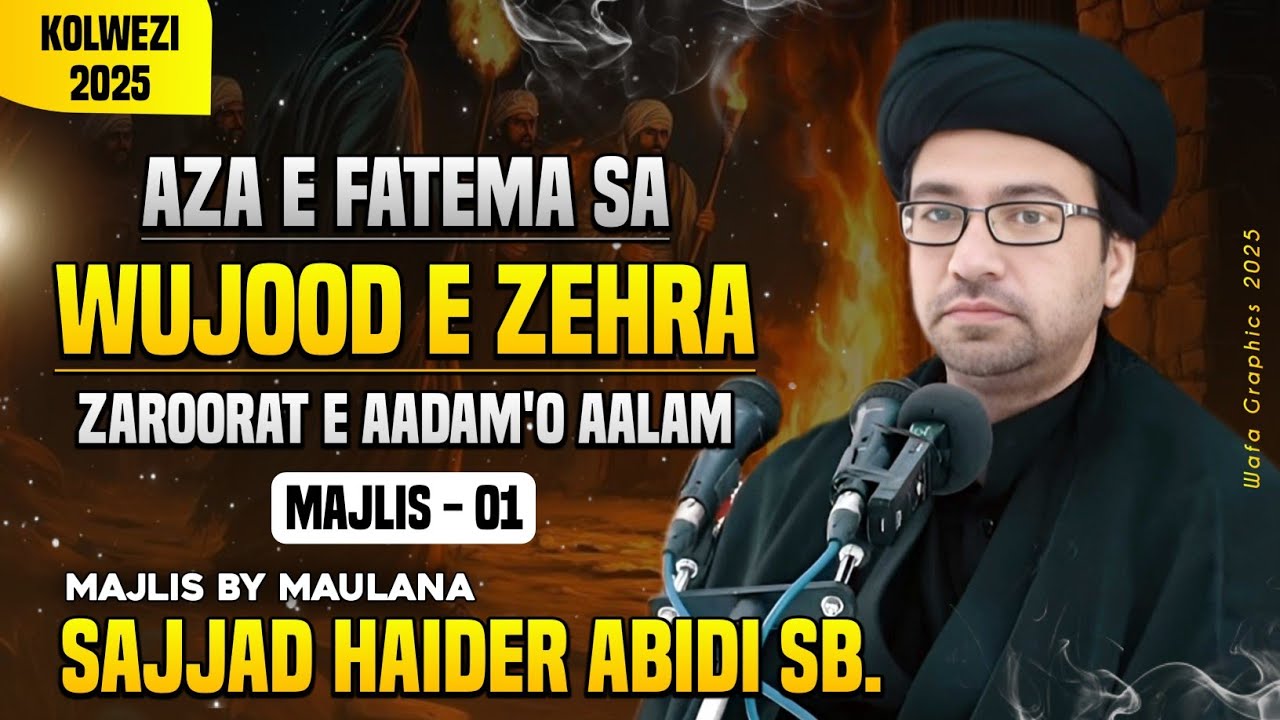 Aza e Fatema sa | Maulana Sajjad Haider Abidi Sb. | Kolwezi Azadari | Majlis - 01
