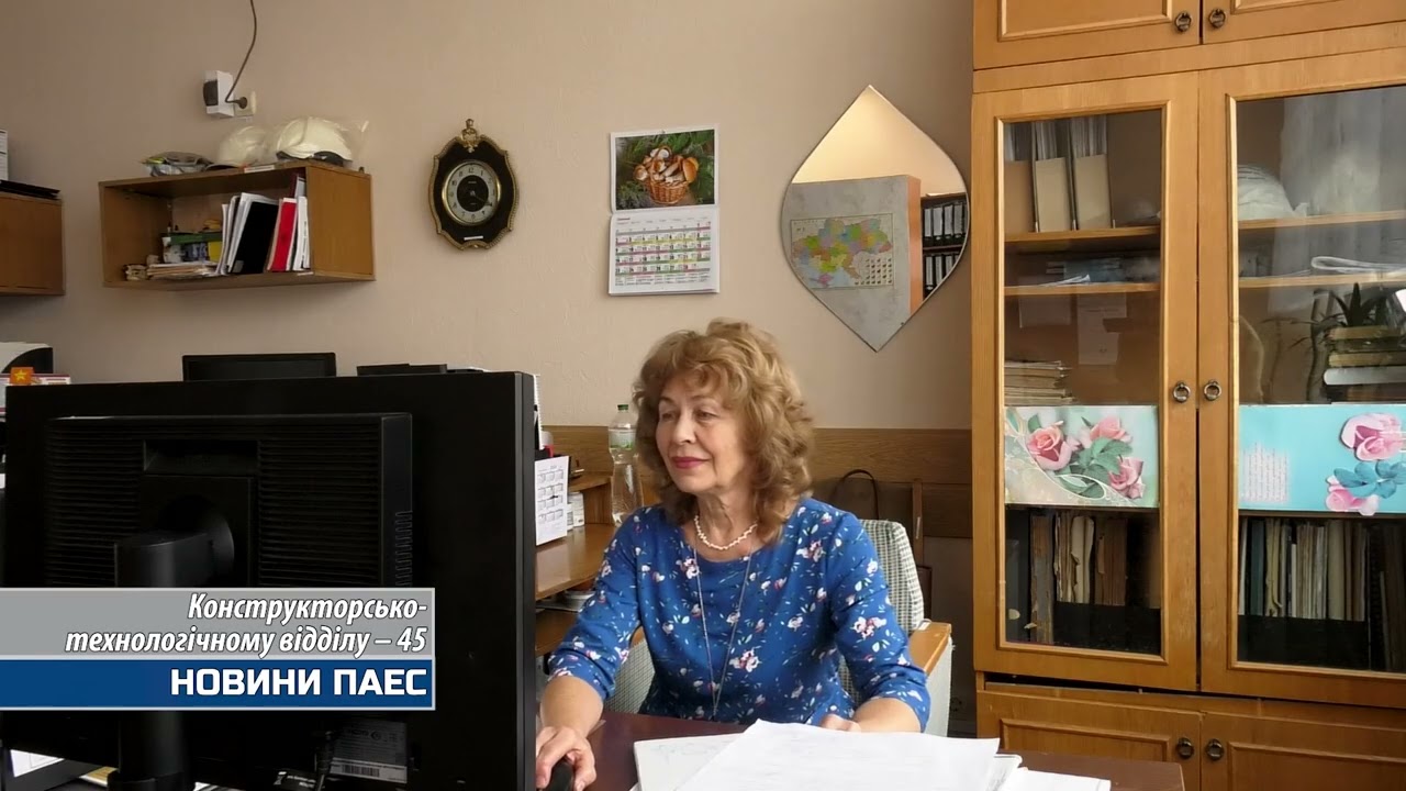 Конструкторсько-технологічному відділу – 45