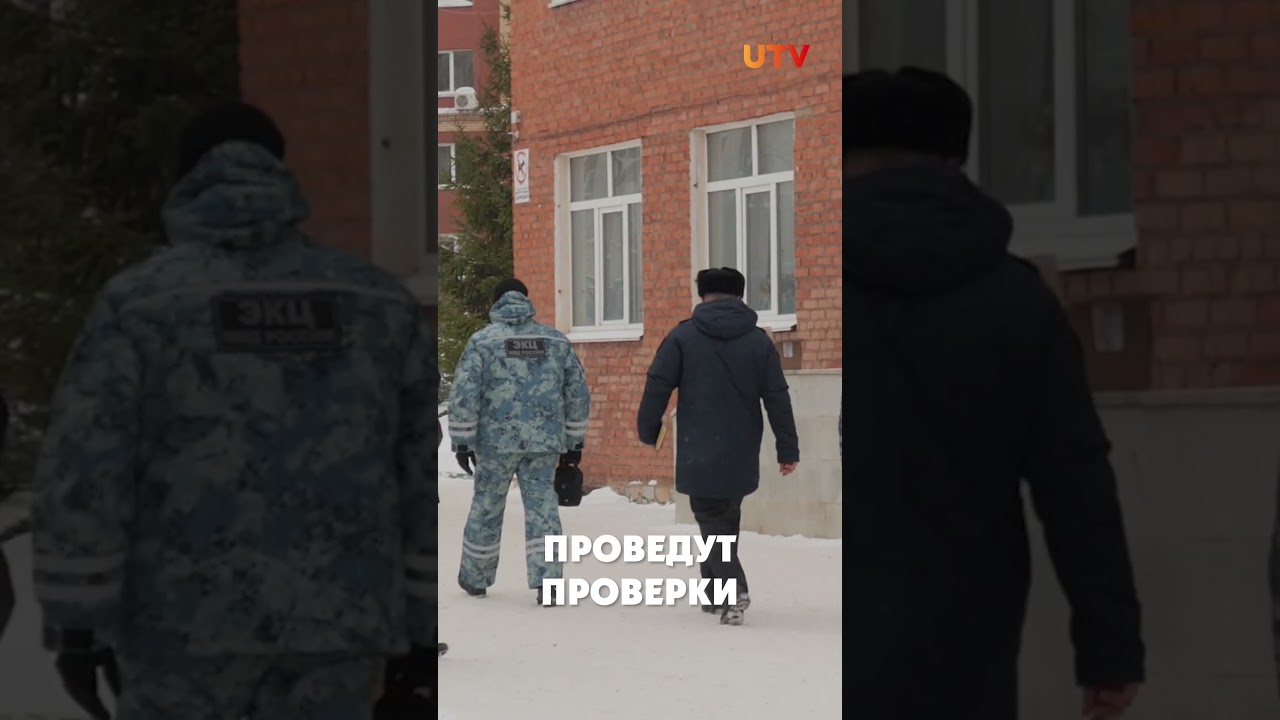 В школах Башкирии усилят борьбу с буллингом